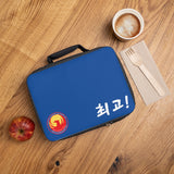 Choego! Lunch Box