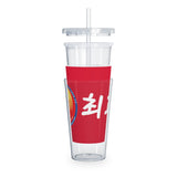 Choego! Plastic Tumbler with Straw