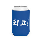 Choego! Can Cooler Sleeve