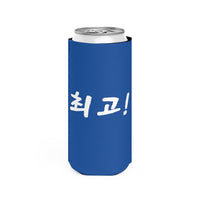 Choego! Slim Can Cooler
